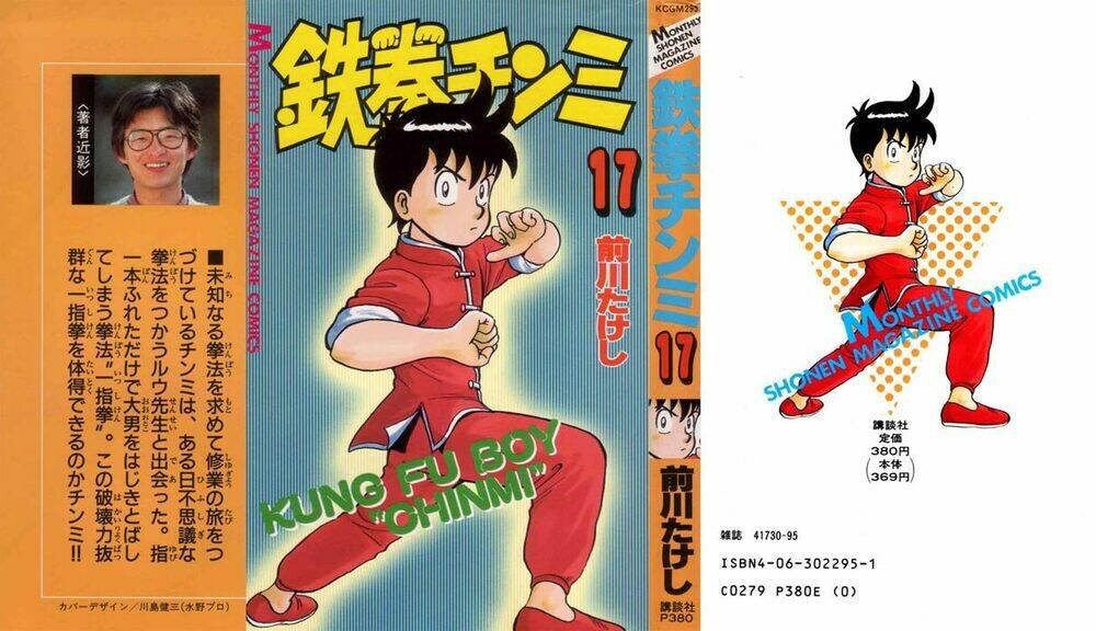 hoàng phi hồng phần 1 chapter 17 2