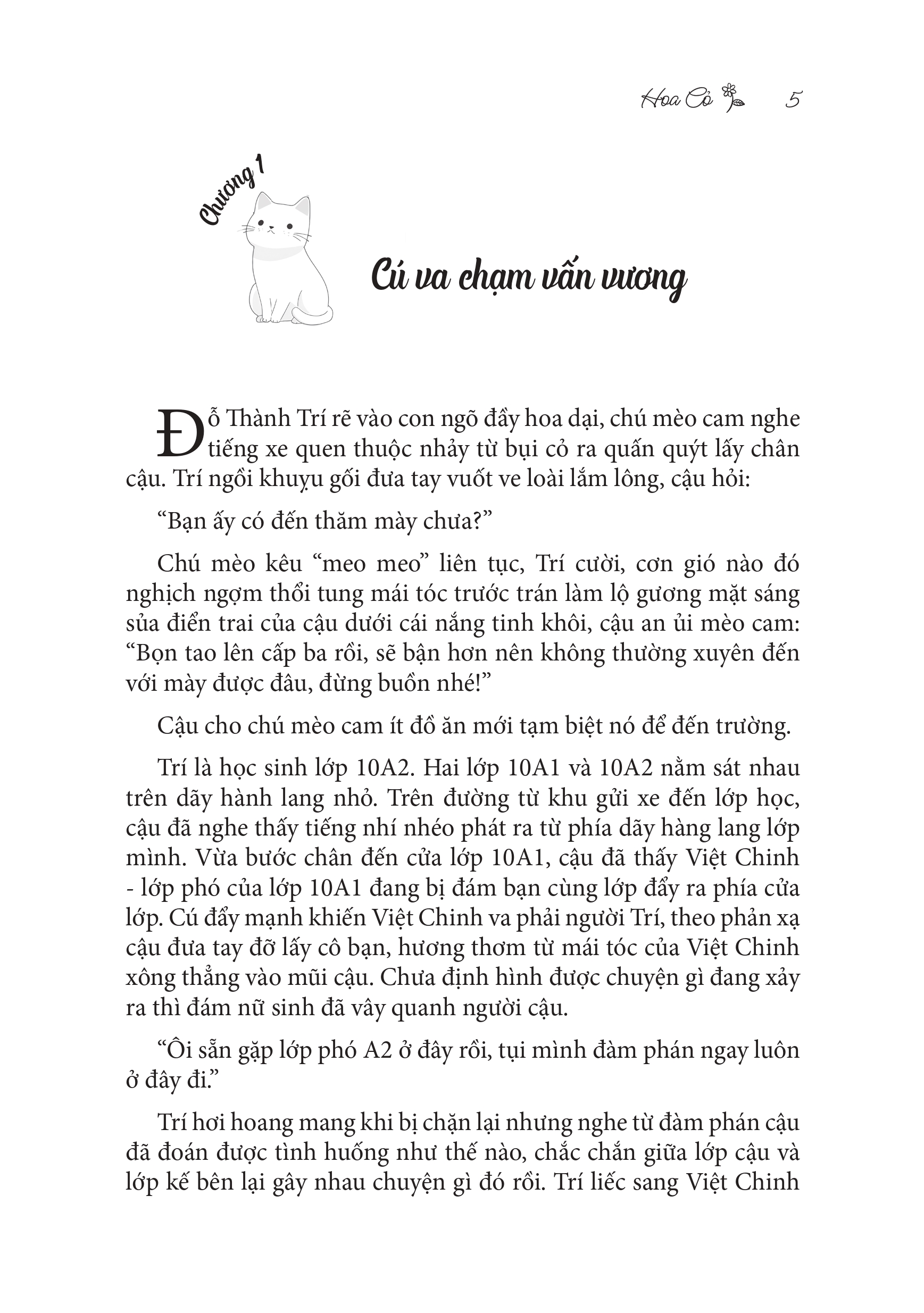Hành Lang Hai Lớp - Hoa Cỏ - (trọn bộ)