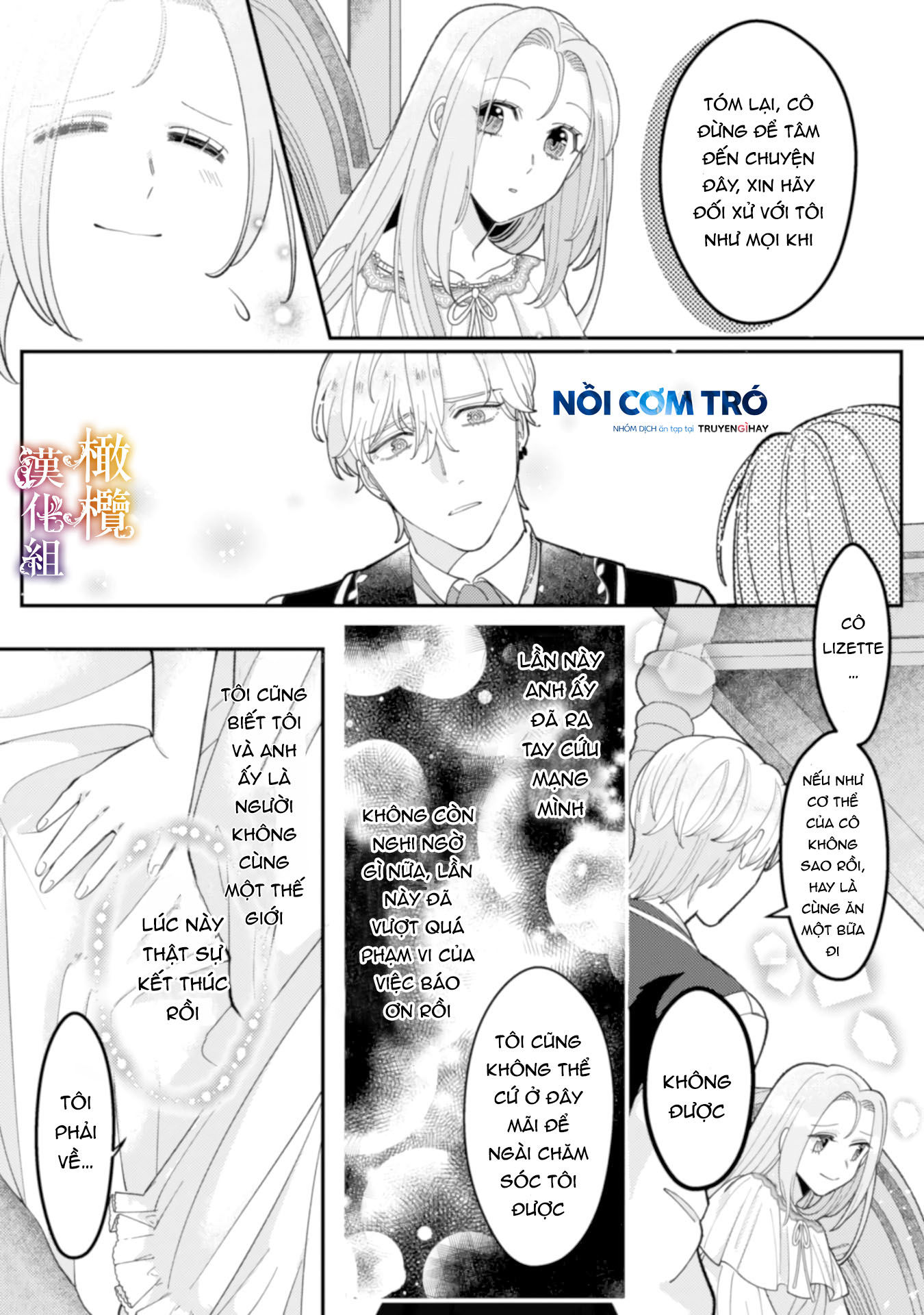 tôi sẽ lợi dụng người anh hùng yêu tôi mãnh liệt, vì tôi muốn sống lâu trên thế giới này chapter 3.2 12