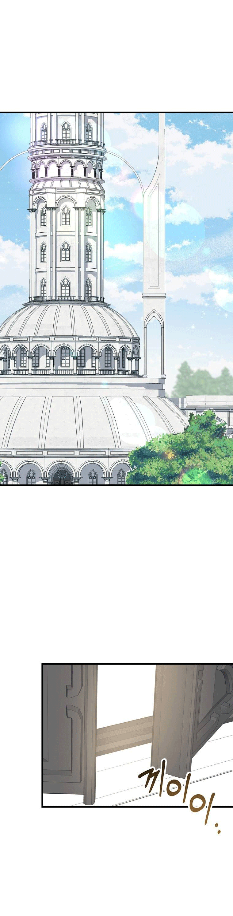 sự quay trở lại của pháp sư cấp 8 chapter 27 1