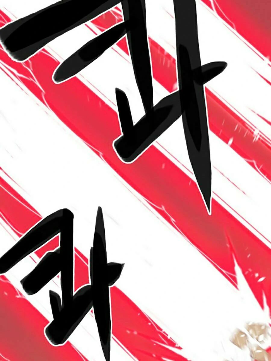 hard core leveling warrior ss2 chapter 115 14