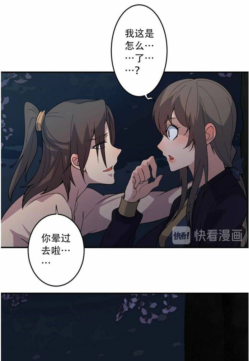 ta luyện dược thành thánh chapter 29 50