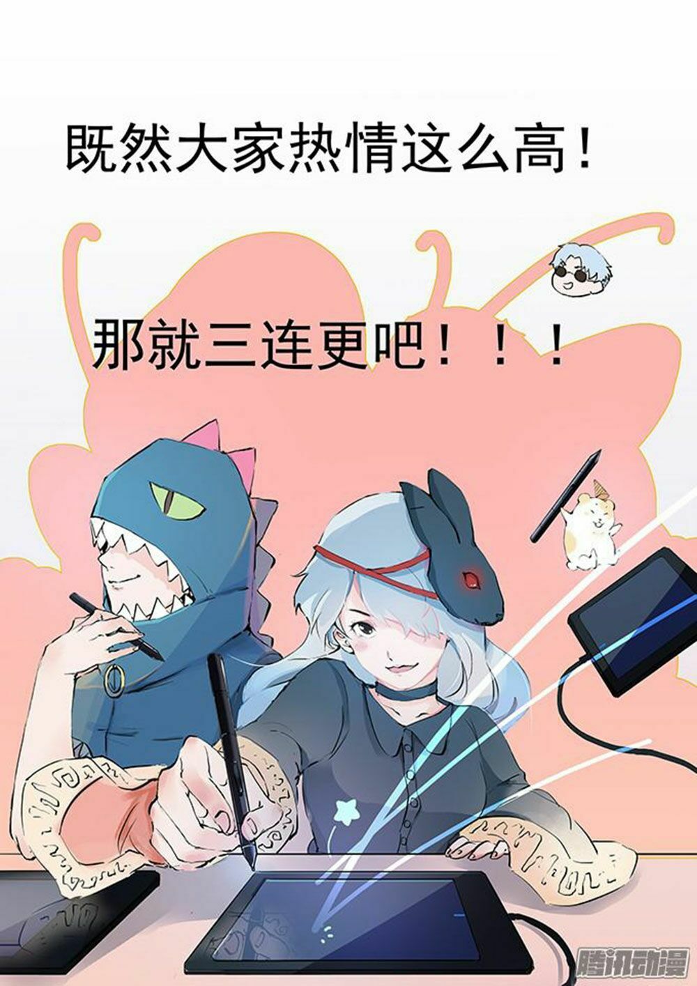 thiên kim đường môn chapter 7 16