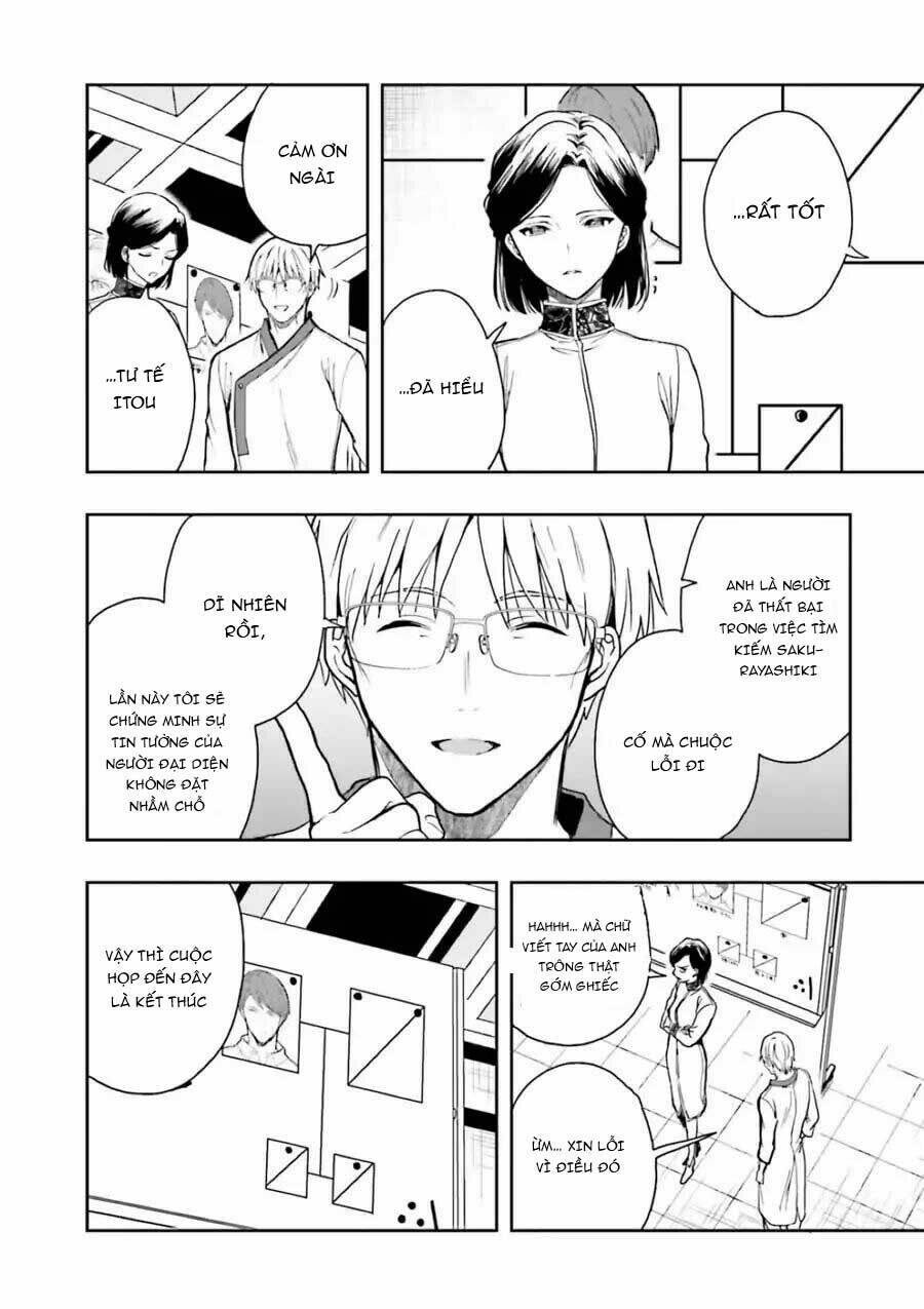 midarana kakyou ni su kuu mono chapter 9 13