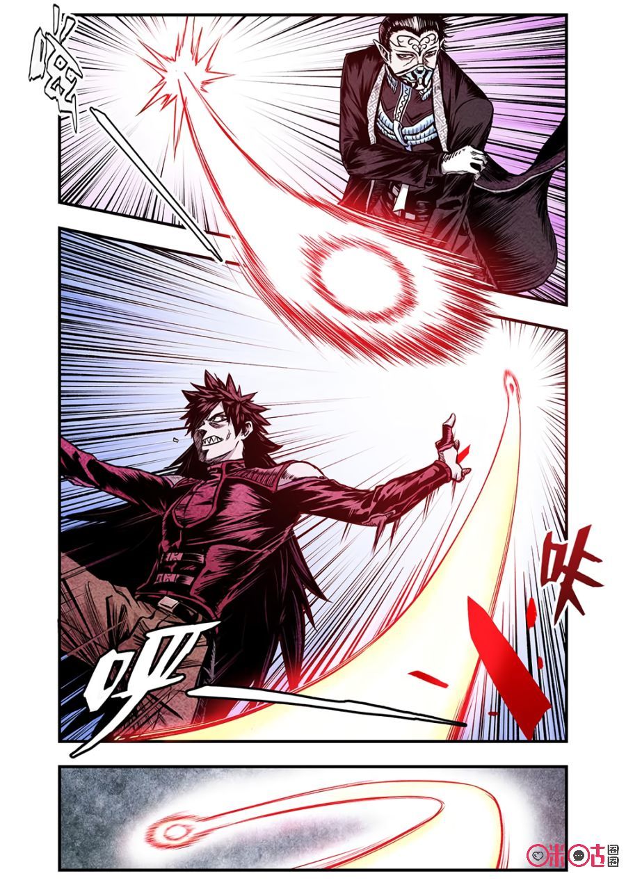 hành trình hậu tận thế chapter 96 5