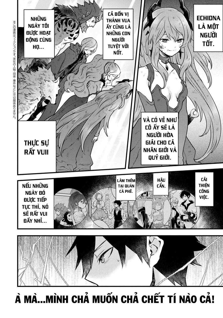 yamemasu tsugi no shokuba ha mao jo chapter 14.5 1