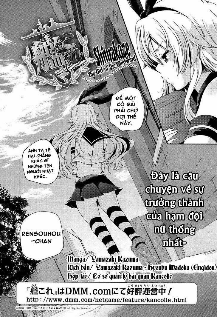 kantai collection - shimakaze tsumujikaze no shoujo chapter 1 4