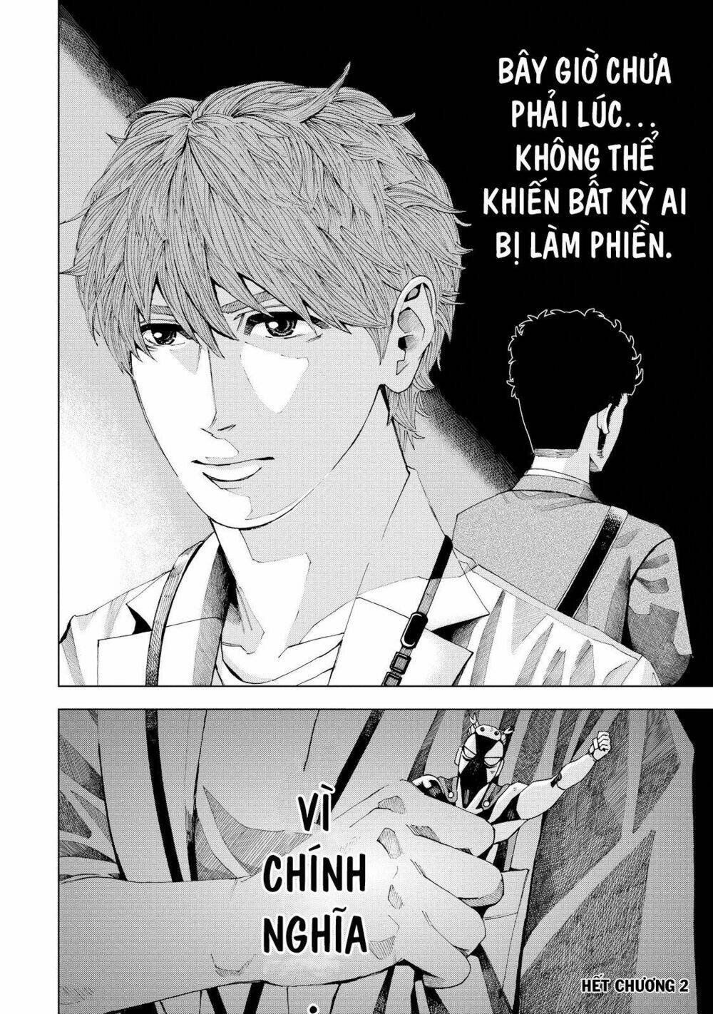 trace: kasouken houi kenkyuuin no tsuisou chapter 2 52