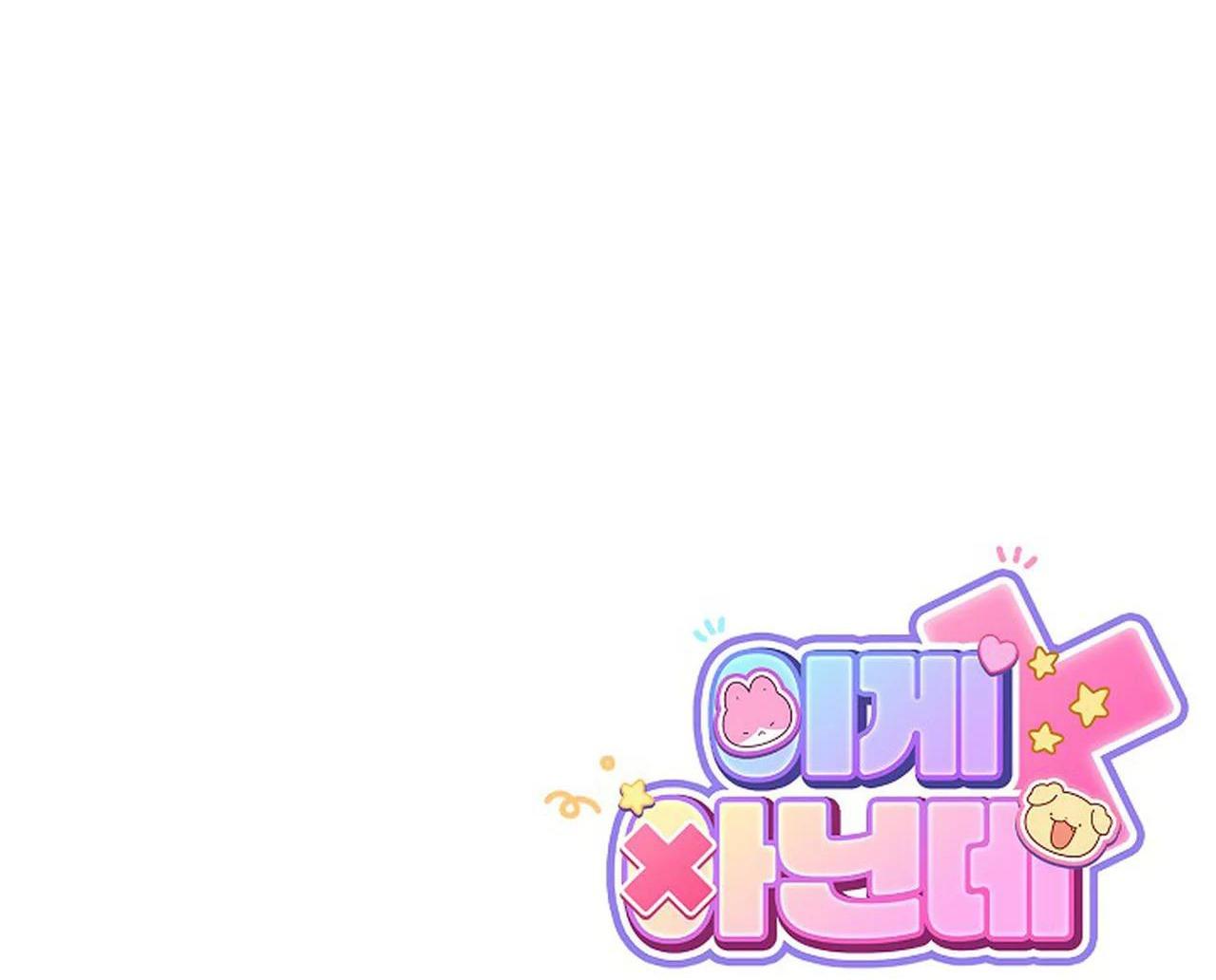 bl ngắn tuyển chọn chapter 3.2 93