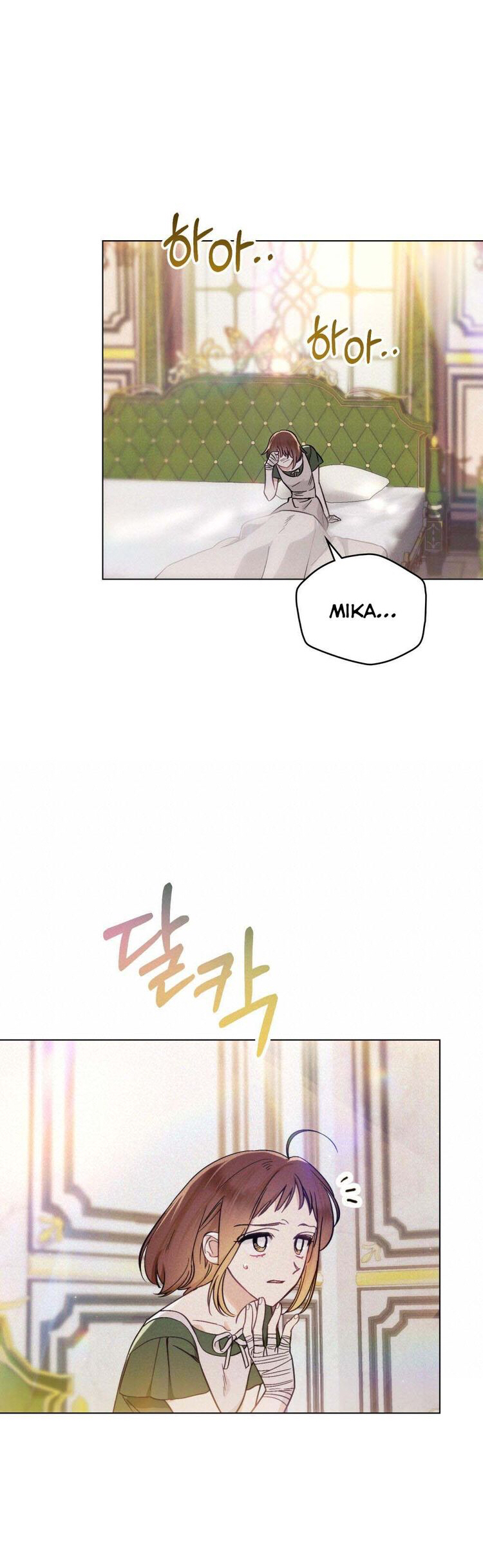 Thanh Gươm của Evangeline chapter 8.2 17