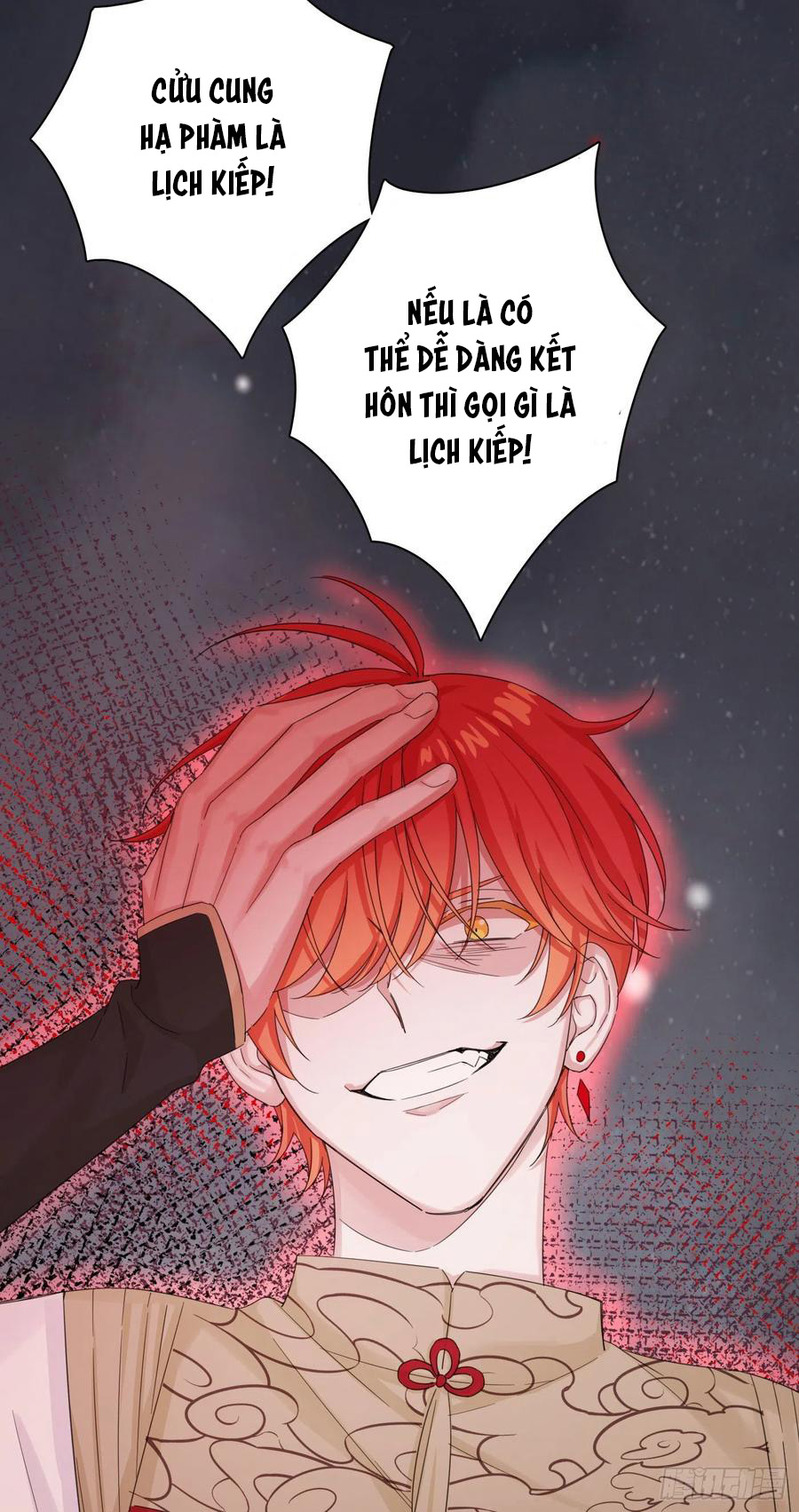 nhất hoàng cửu công thập nhị thê chapter 49 44