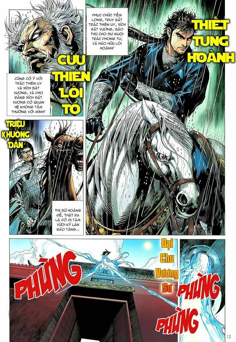 thiết tướng tung hoành (cựu tác) chapter 26 13