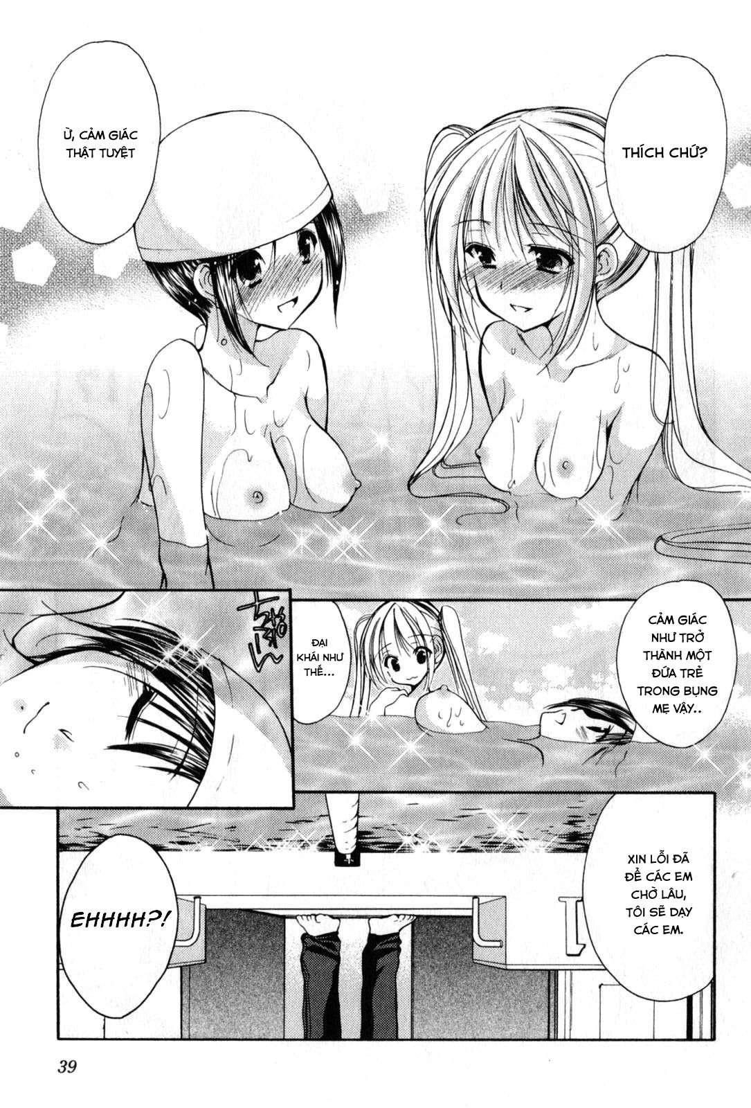 schoolmate chapter 17 16