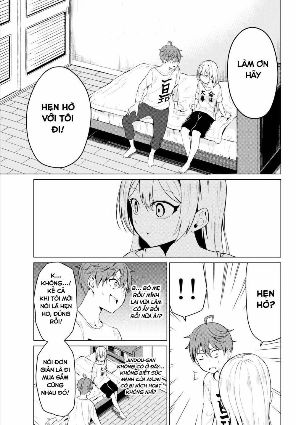 sekai ka kanojo ka erabenai chapter 3 7