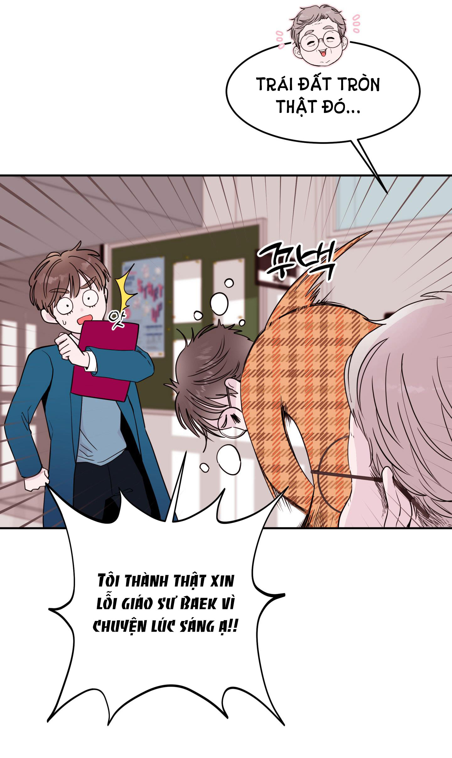 em trai vợ thật nguy hiểm chapter 27.1 14