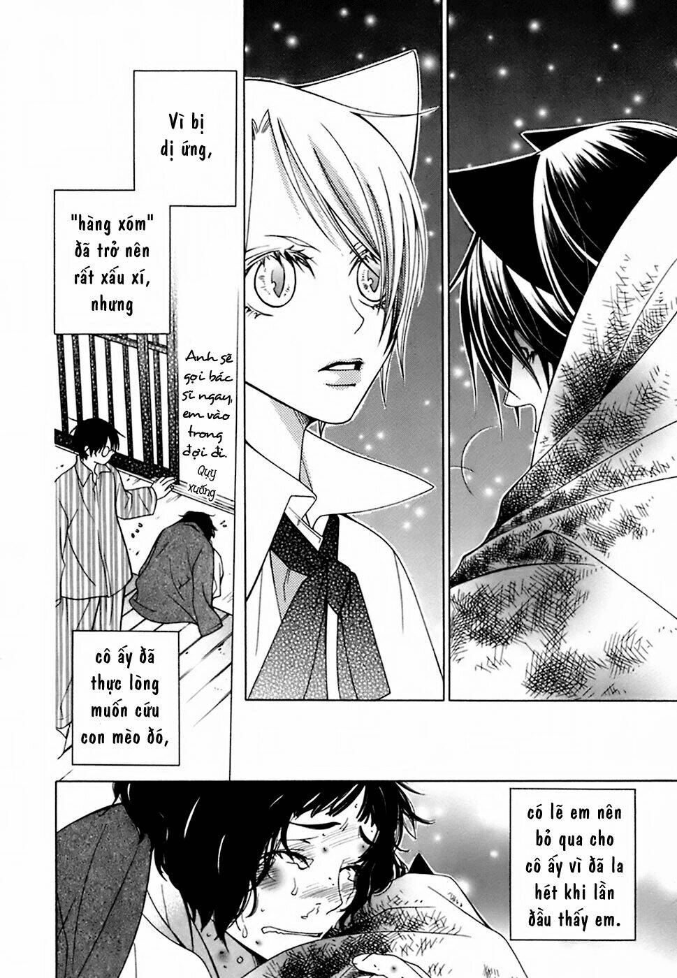 gakkou no sensei chapter 6 29