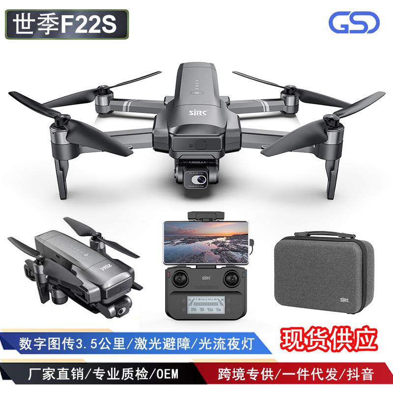 Phong cách mới nhất Shiji mới F22S tránh chướng ngại vật UAV truyền hình ảnh kỹ thuật số 3500 mét EIS ổn định gimbal 4K HD camera trên không