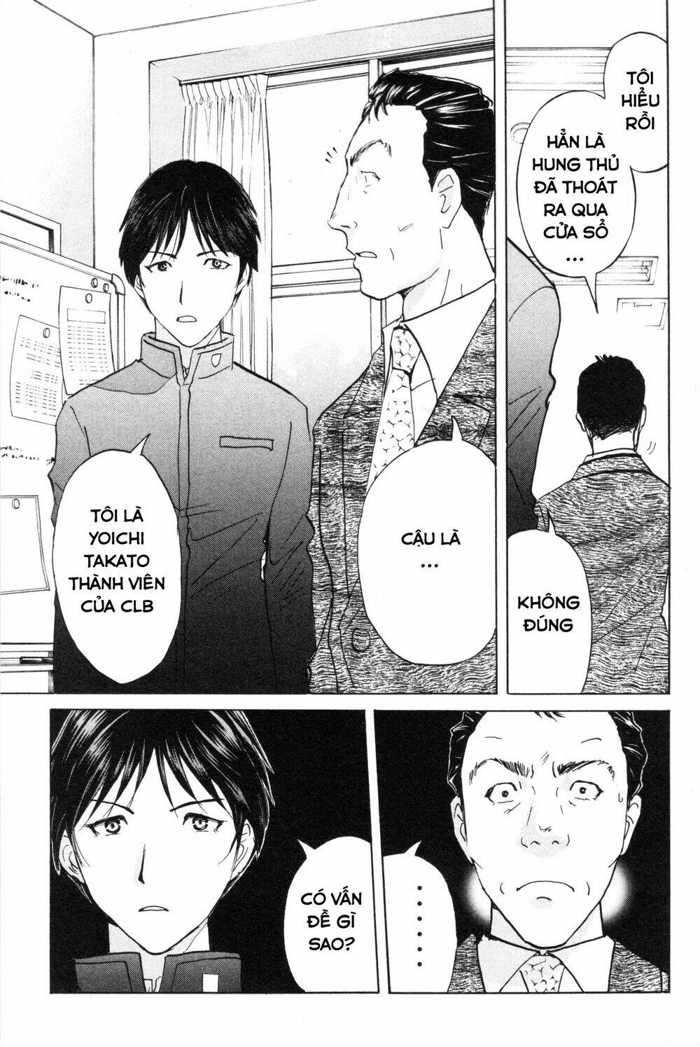kindaichi case files: takato's side chapter 5 5