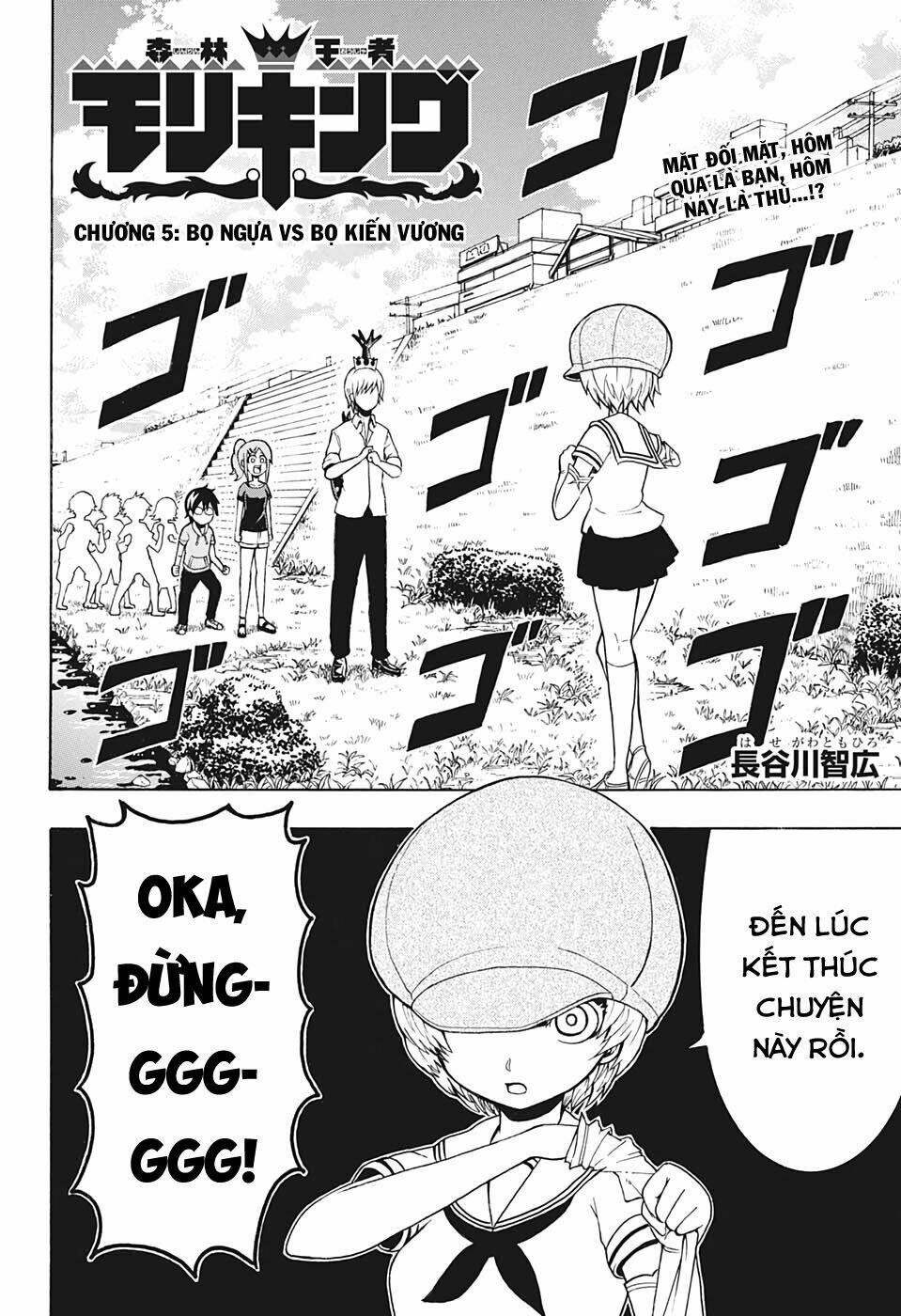 moriking chapter 5 3