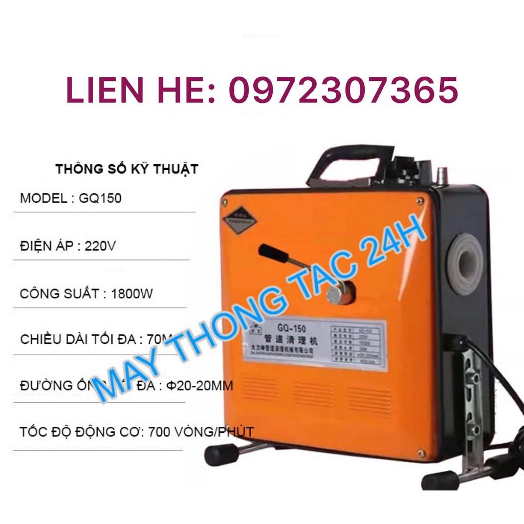 Máy thông tắc cống GQ 150-1800w tặng kèm cuộn dây 16mm dài 15m và cuôn dây 22mm dài 15m và 4,5m dây lò xo phi 8mm