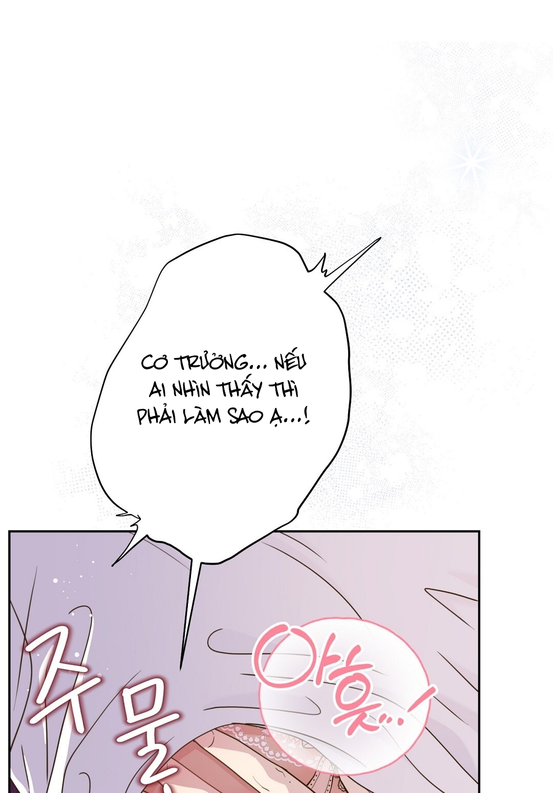 [18+] trải nghiệm thân mật với bạn của anh trai chapter 25.1 26