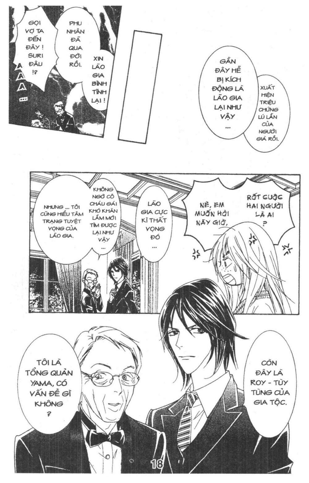 masochistic princess chapter 1 18