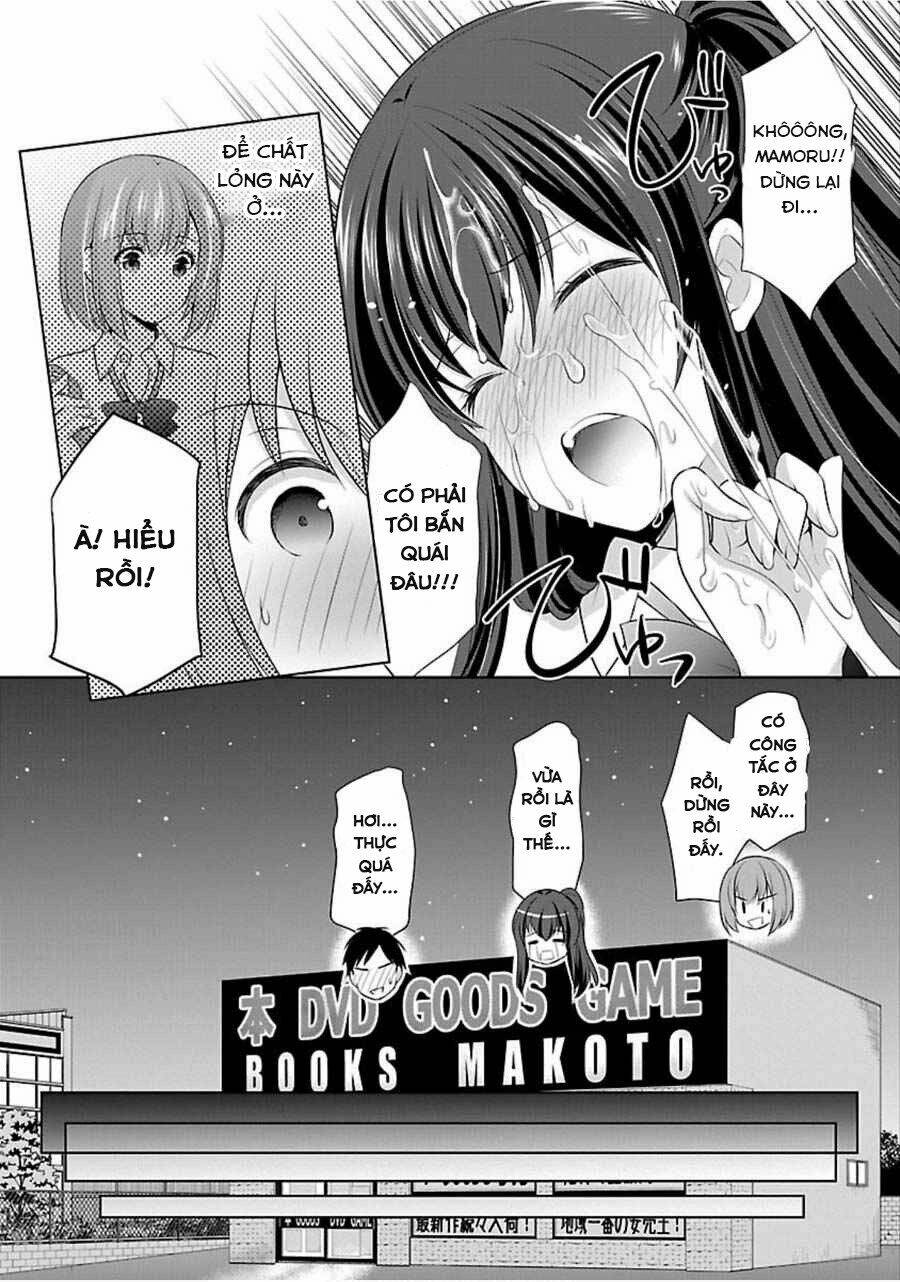 yuutousei to himitsu no oshigoto chapter 11 25