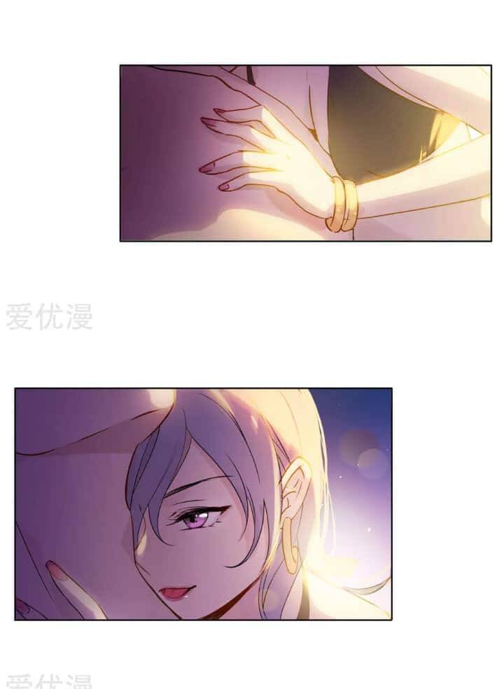 cô ấy đến rồi, xin nằm xuống! chapter 7 20