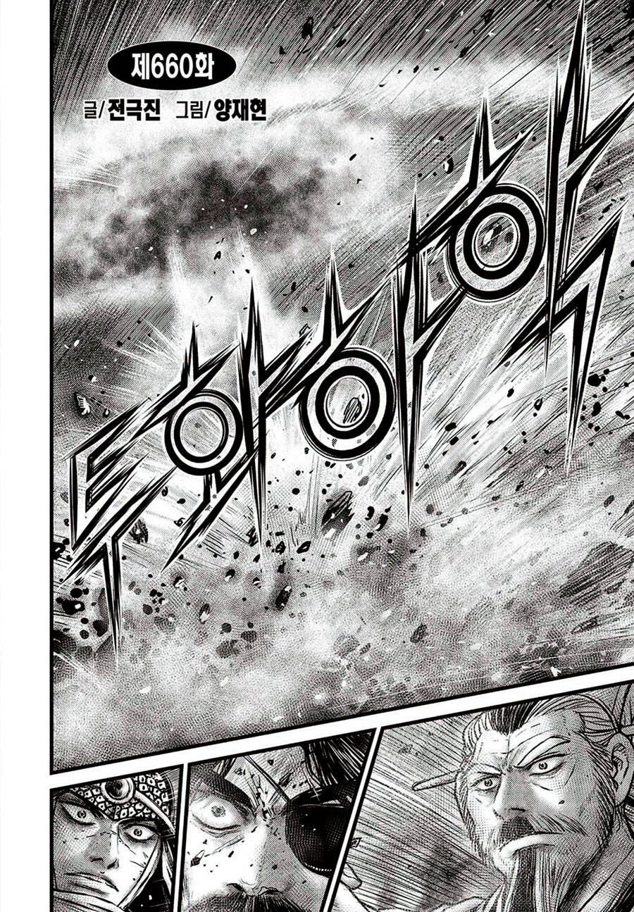 hiệp khách giang hồ m chapter 660 1