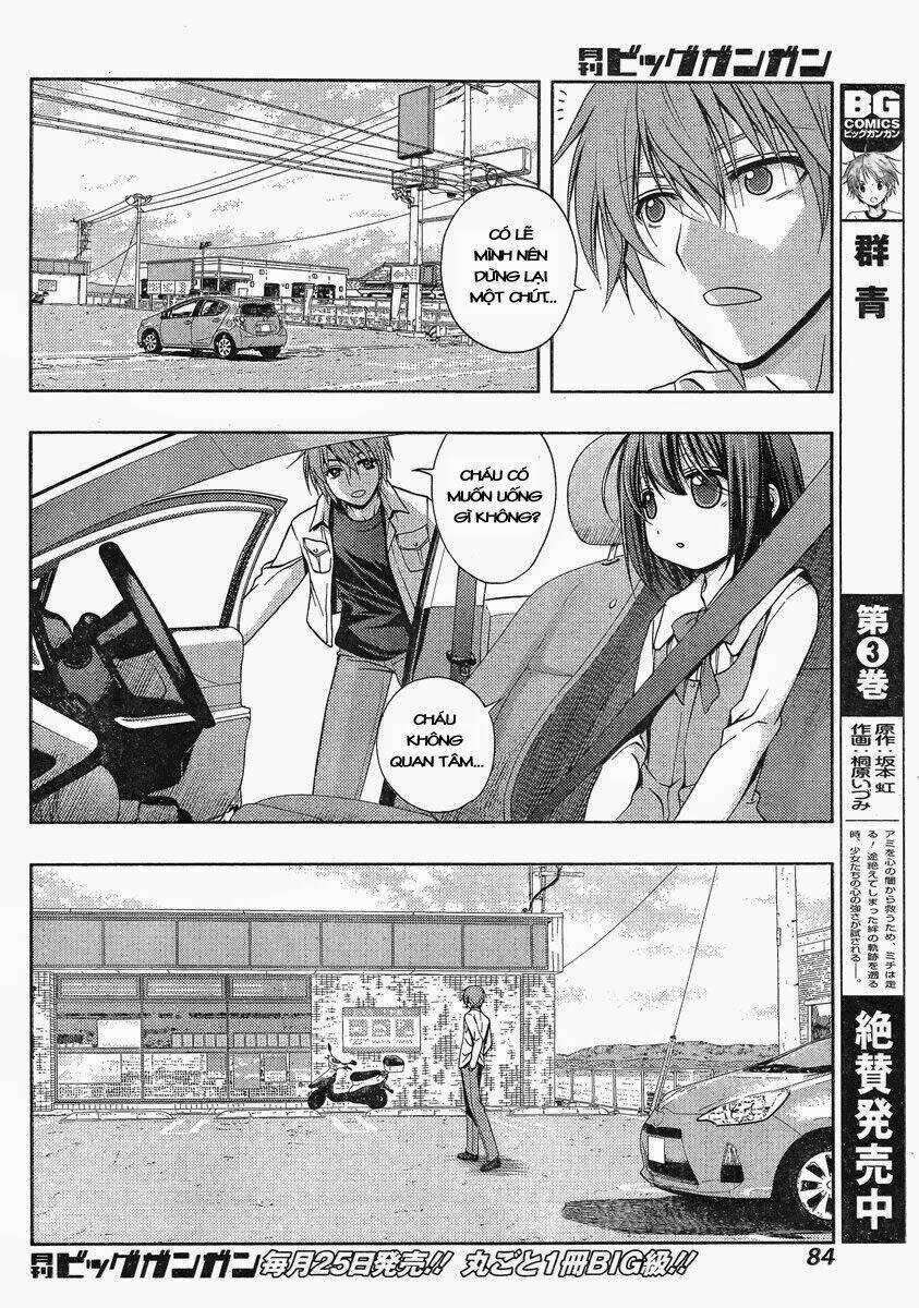 shinohayu - the dawn of age chapter 1 62