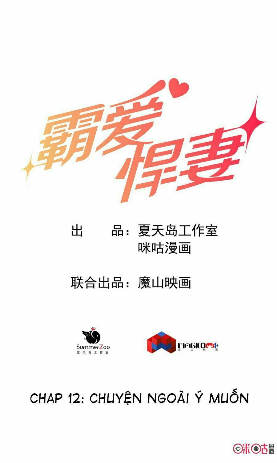 bá ái hãn thê chapter 12 2