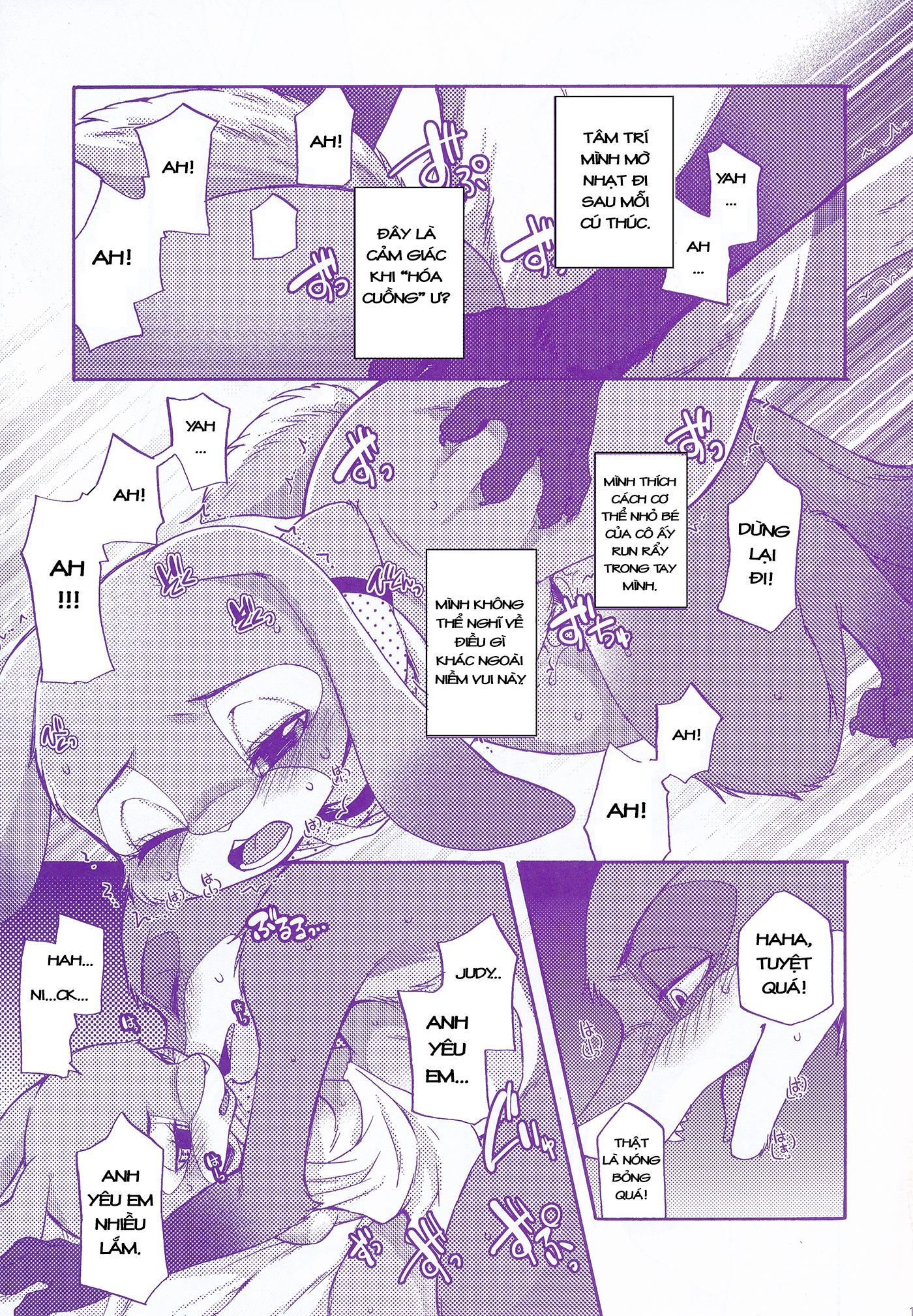 [18+] zootopia chapter 3.1 12