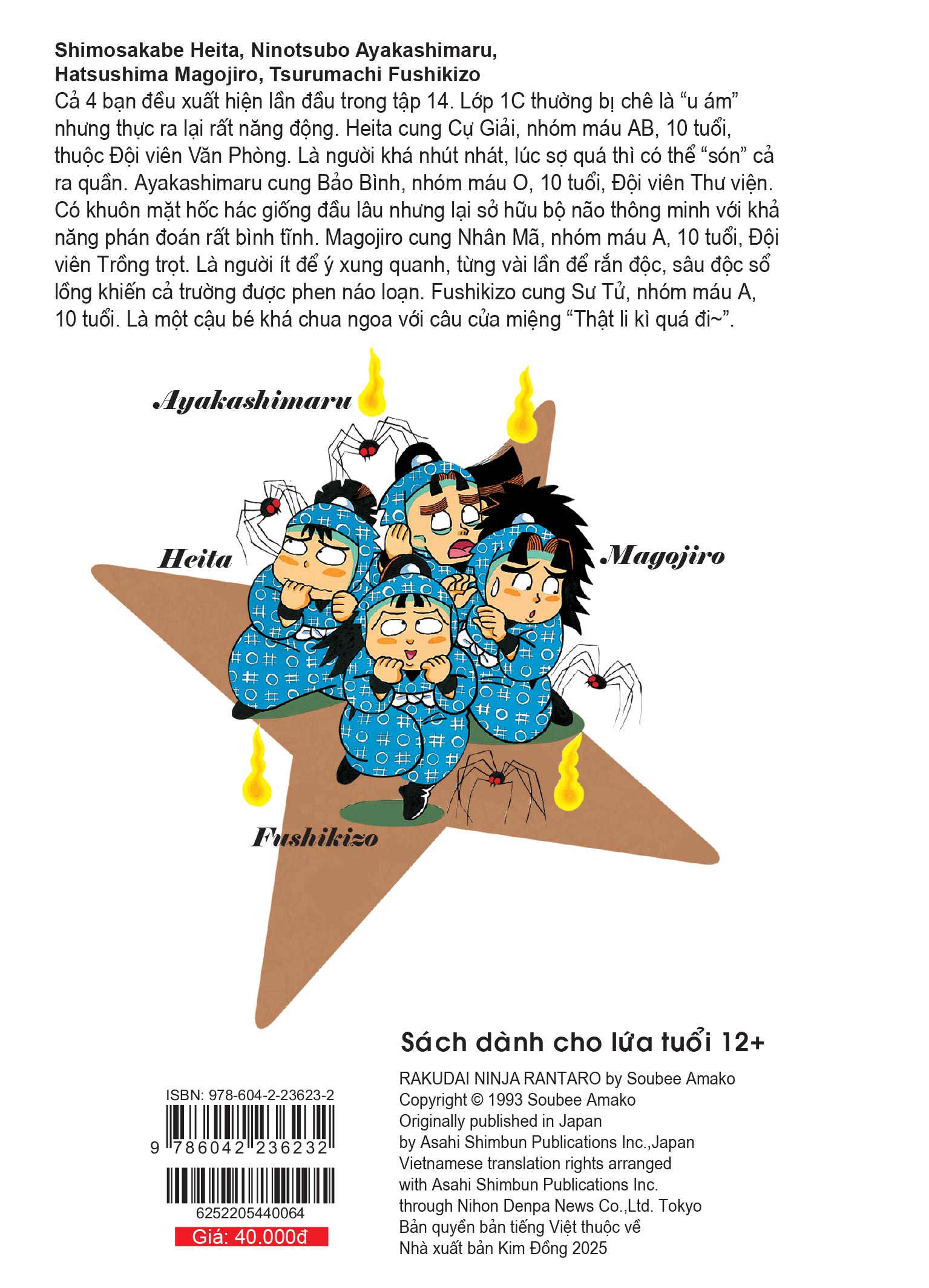 Ninja Rantaro - Tập 64