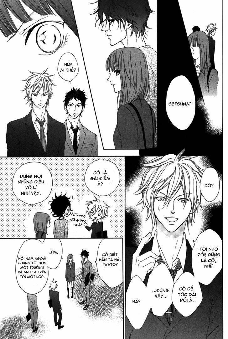 lip smoke chapter 1 34