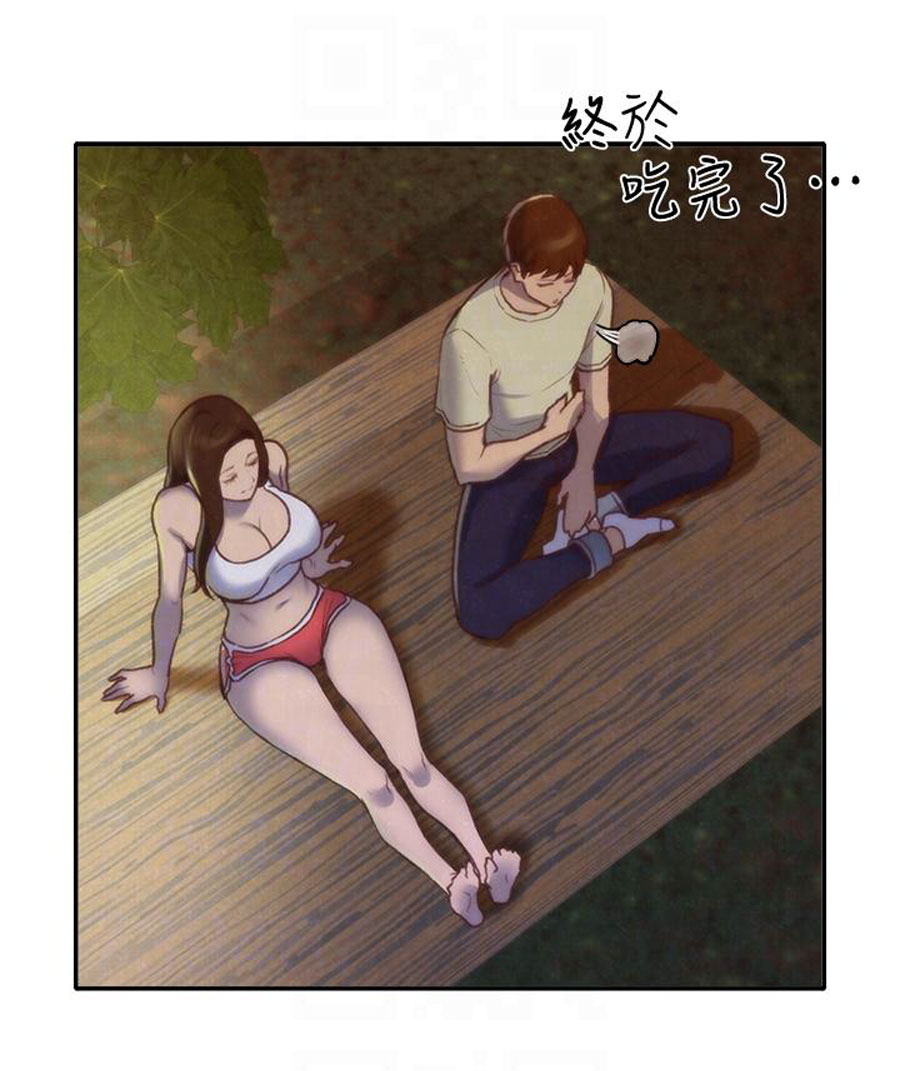 cô gái bé nhỏ của tôi chapter 10.2 11