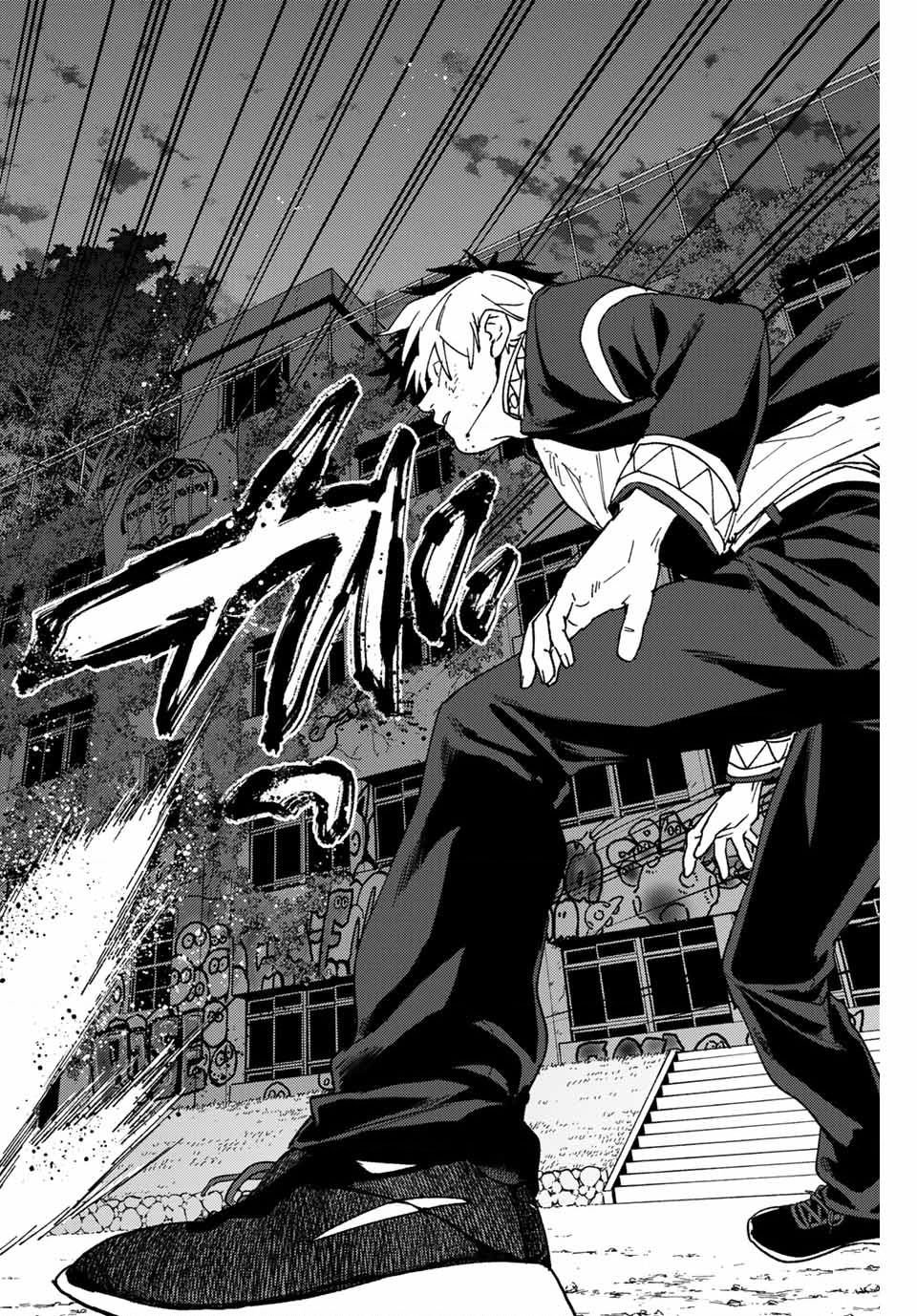 wind breaker chapter 140 14