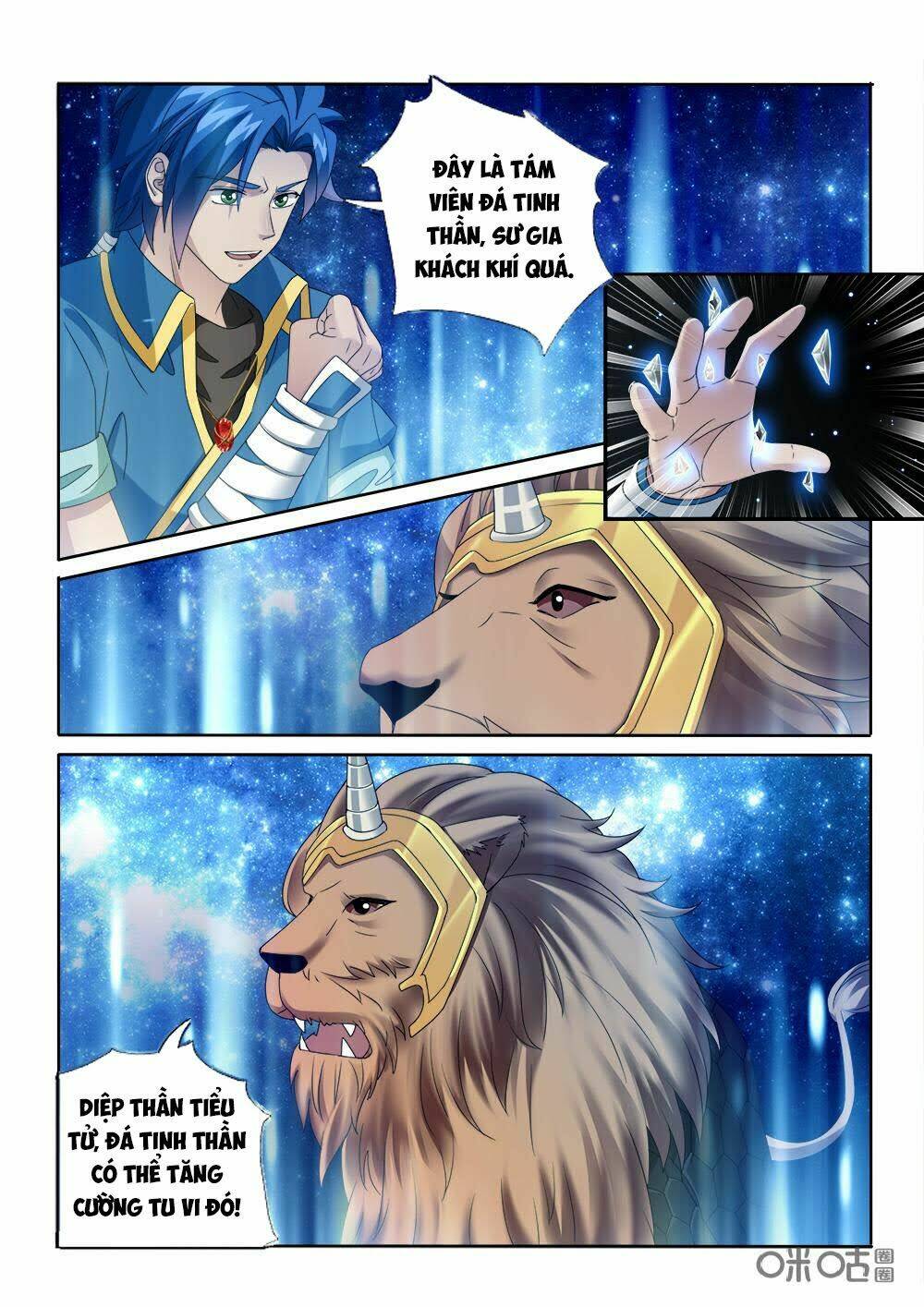 cửu tinh thiên thần quyết chapter 225 10