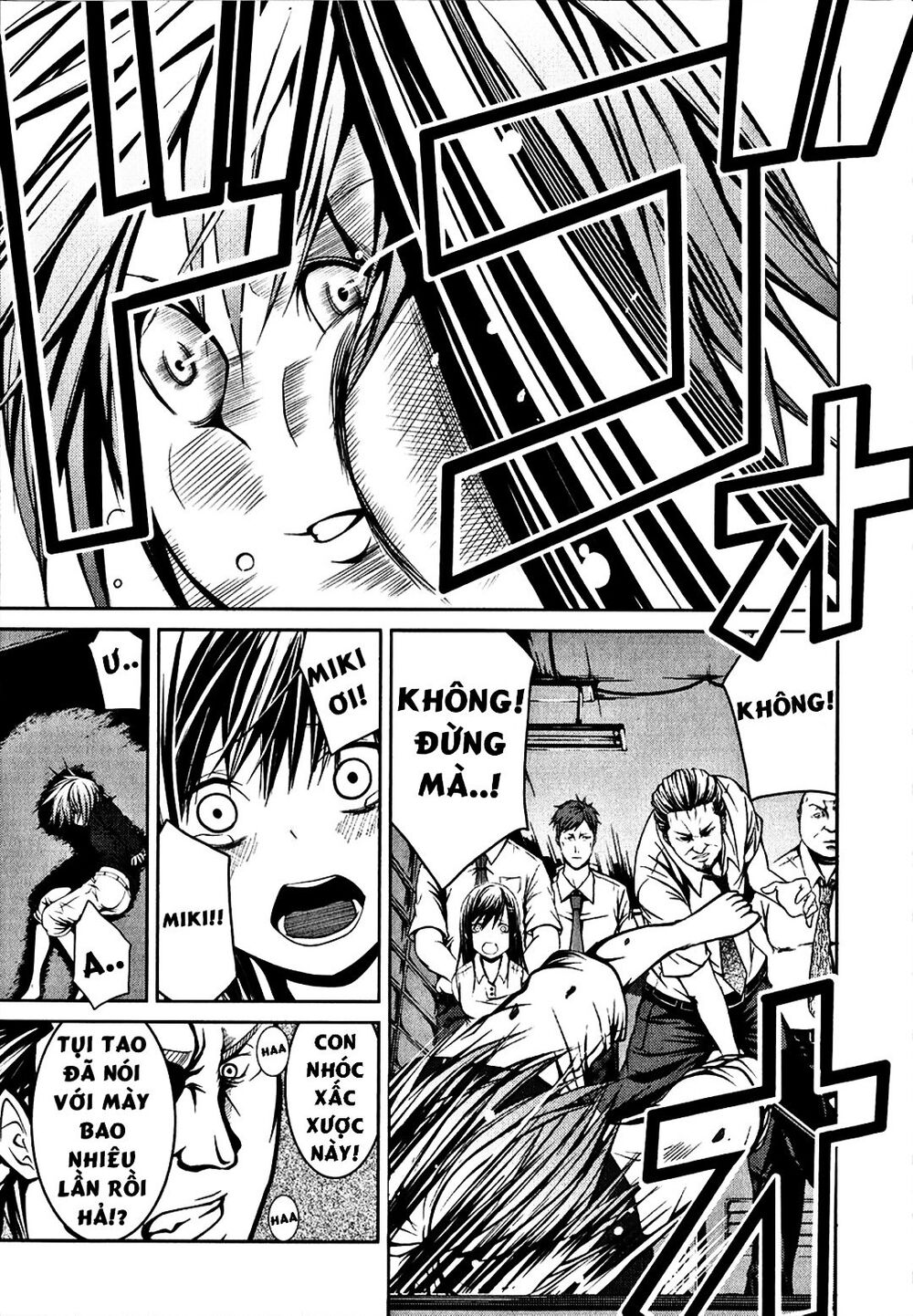 caterpillar chapter 7 6