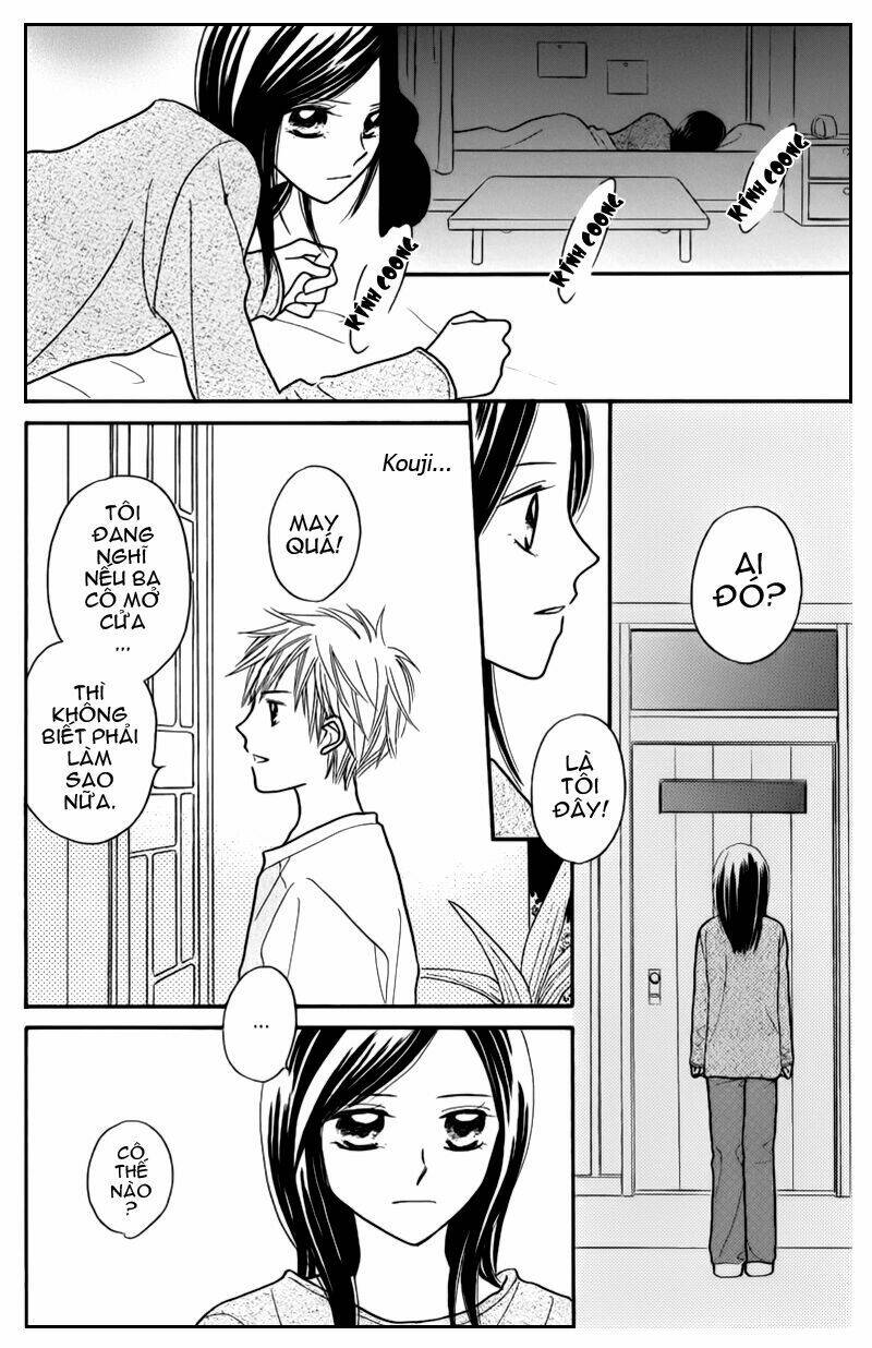 taiyou no uta chapter 3 7