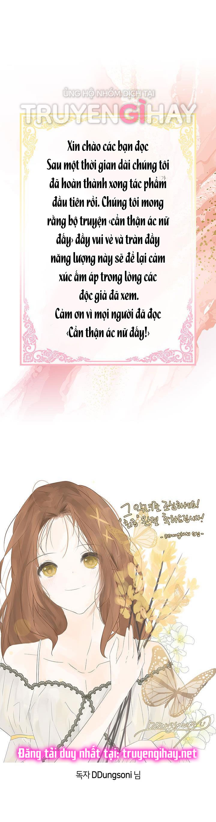 cẩn thận nữ phụ phản diện đấy! chapter 128 49