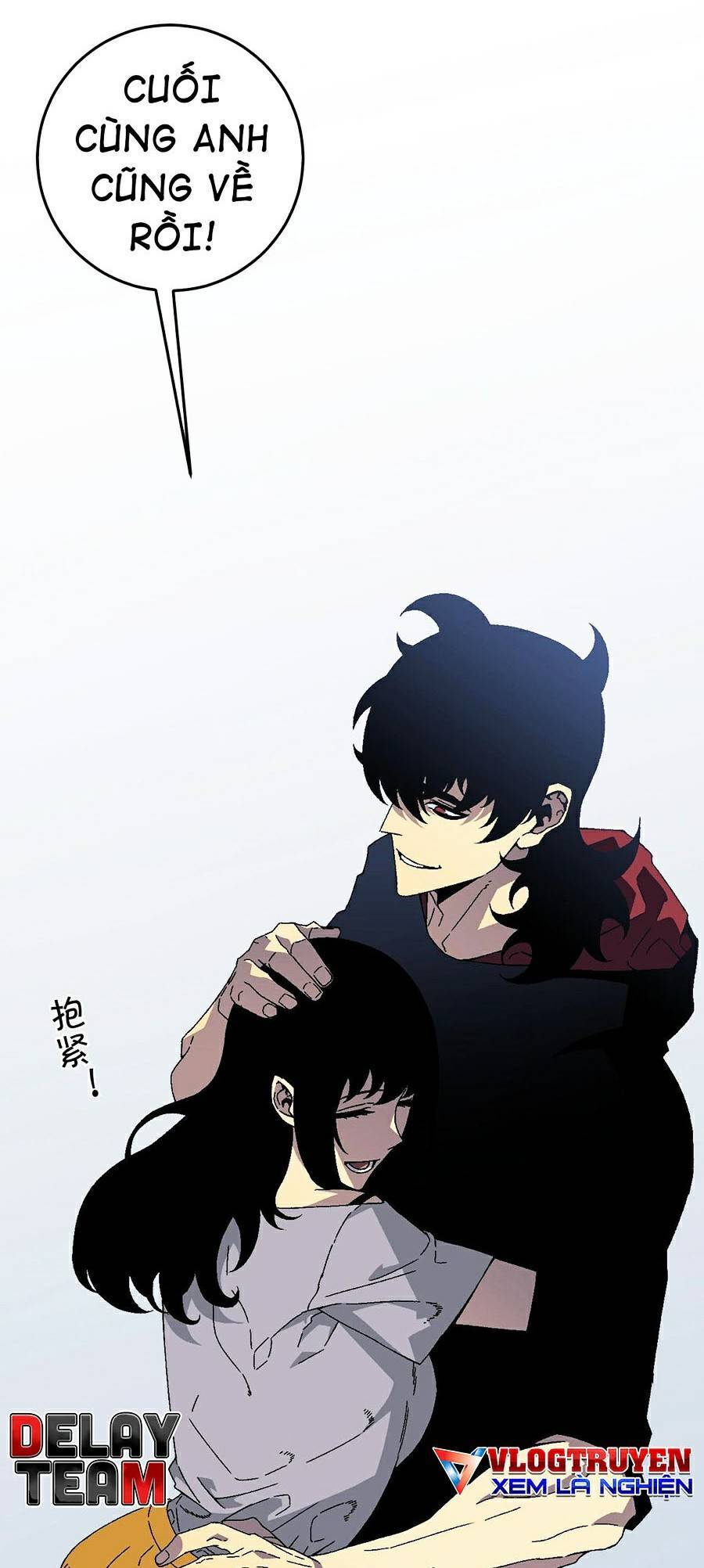 đằng lục thiên phú chapter 25 6