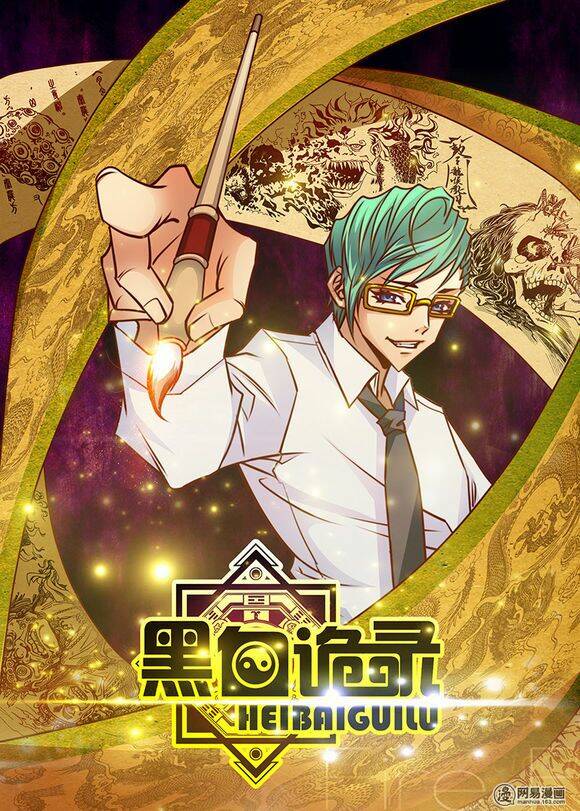 hắc bạch ngụy lục chapter 3 2