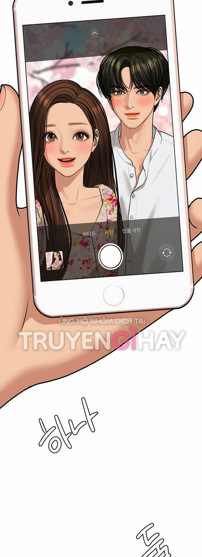 nữ thần giáng thế chapter 172.2 16