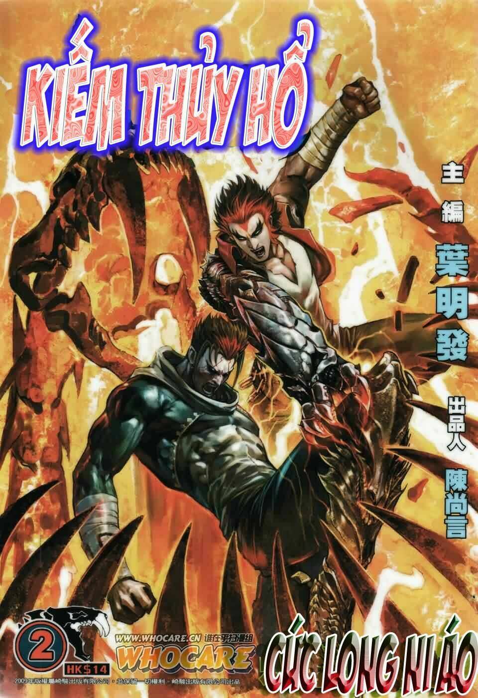 kiếm thủy hổ chapter 2 1