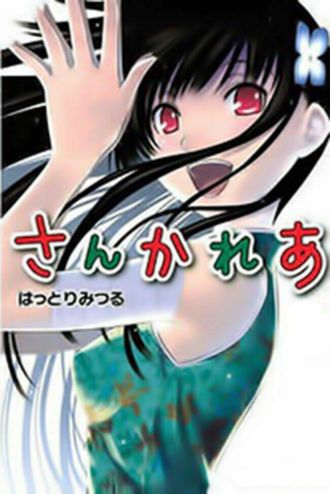 sanka rea chapter 29 2