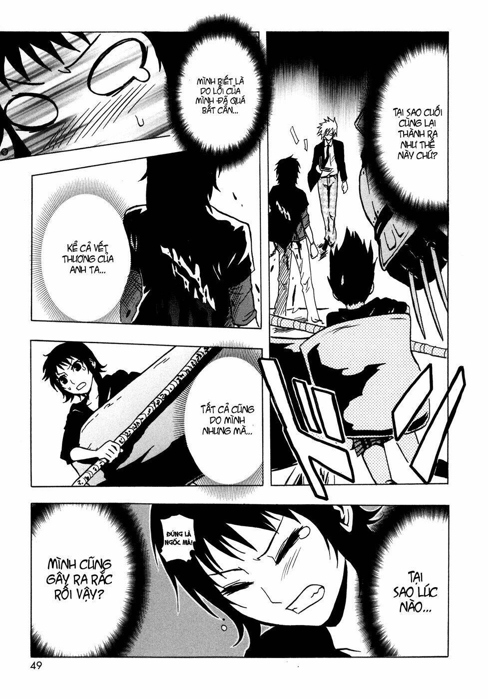 ga-rei ~tsuina no shou chapter 1 51