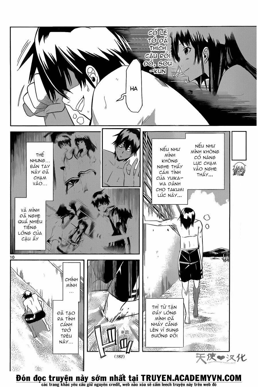 fureru to kikoeru chapter 20 13