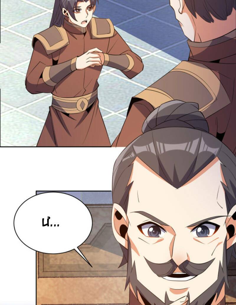 thôn phệ một thế giới tu tiên chapter 128 30