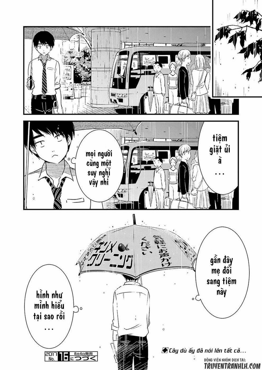 kirei ni shitemoraemasuka chapter 2 24