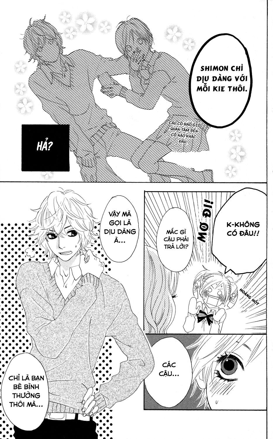 sugars (yamamori mika) chapter 1 17